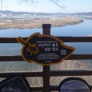 화원동산 전망대 이미지