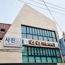 라라스튜디오 익산점 | 익산 운전면허사진 잘 찍는 사진관을 찾는다면 라라스튜디오