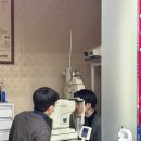 이편안안경콘택트 이미지