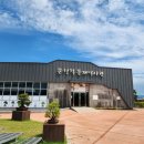 무안황토갯벌랜드 전시실 이미지