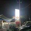 실비자연산횟집 이미지