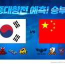 한중개발 이미지