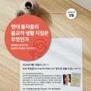 대한진흥원 이미지
