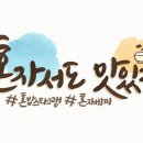 종국이두마리치킨 이미지