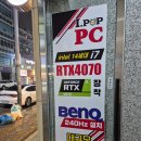 아이팝PC 이미지
