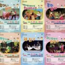 상상극장 이미지