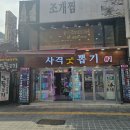 사격 굿 뽑기 이미지