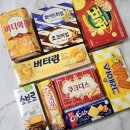 에이치케이 | 에이치케이마켓 간식꾸러미 과자 10종 구매 솔직후기