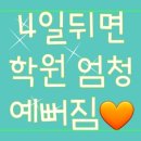 은계캠퍼스시흥음악학원