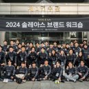 솔레아스풋볼광주 이미지