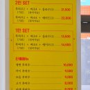 후띠우미엔남