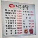 동충4길 이미지
