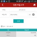 반석기업 이미지