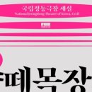 주은목장 네이버블로그