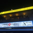 수북SOOBUK 이미지