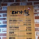 우판 이미지