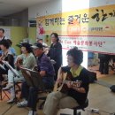 금요기타교실 이미지