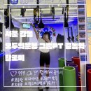 모두의운동그룹PT | 서울 강동_솔직후기_모두의운동 그룹PT 길동역_길동 PT맛집_운동이 이르캐 잼따구요?