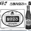 칠성공업사 이미지