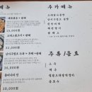 상사리(상) 이미지