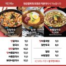 장칼장