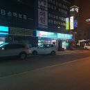 사천수산동물병원 이미지