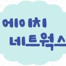 서부농협 하나로마트 이미지