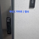 봄여름가을겨울아파트 티스토리