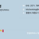 동정동103 이미지