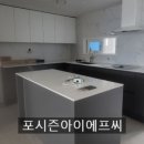 (주)아이에프씨 이미지