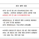 이스트힐골프장 이미지