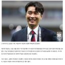 [오피셜]이동국, 대한축구협회 부회장 선임 이미지