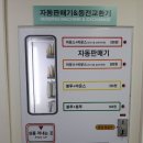 동구세탁소 이미지