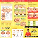 한명숙피자 치킨 이미지