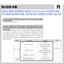 하나종합화장품
