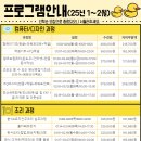 1-4 포토샵(GTQ) 활용디자인과정 이미지
