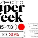 비아인키노