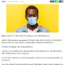 PNAS : 의료용 마스크 착용은 사람의 인지 능력을 감소 시키기 위해 결정되었습니다 이미지