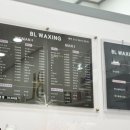 비엘왁싱(BL waxing) 이미지