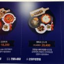 여우애김밥경주