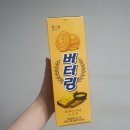 보디가드단양점 | 2月