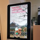 매머드익스프레스증미
