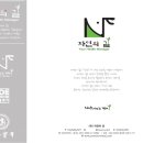 참자연약국 Daum카페