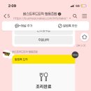 축구장 옆 화단 이미지