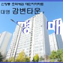 강변타운 이미지