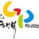 신상2리 경로당 이미지