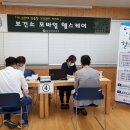 담양군보건소 이미지