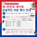 GS25수정서로점 이미지