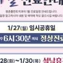 청춘플란트치과의원 이미지