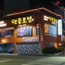 옛골토성 이미지